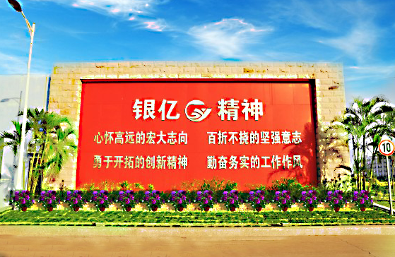 聚一流人才，創(chuàng)一流業(yè)績